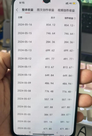 （10661期）奥德彪经典语录，一键生成，条条爆款，多渠道收益，轻松日入3000-生财有道