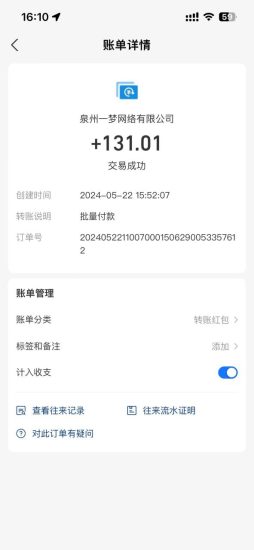 （10670期）0撸天花板 单手机日收益40+ 2台80+ 单人可操作10台 做了就有 长期稳定-生财有道