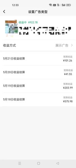 （10681期）AI一键操作百分百原创，情感聊天记录视频 当下视频号爆火赛道，日入1000+-生财有道