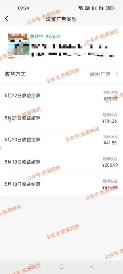 （10695期）AI一键生成原视频，0基础轻松上手，日入1000+，多种变现方式-生财有道