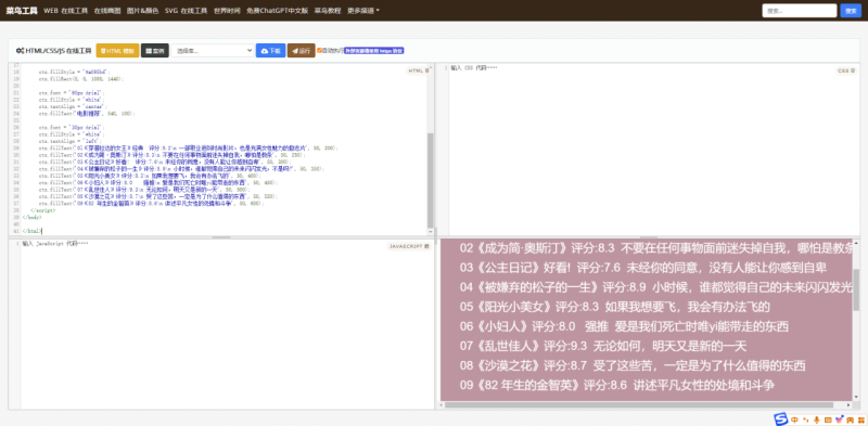 （10789期）小红书最新创业粉引流，黑科技引爆全网流量裂变，简单操作长期吸粉-生财有道