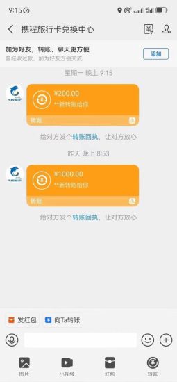 （10800期）最新电脑挂机，简单无脑，日入2000+适合新手小白个人可矩阵，工作室模…-生财有道