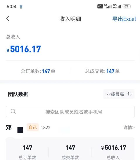 (10908期)混剪美女视频,换脸去重,轻松过原创,日引色粉500+,操作简单,小白也…-生财有道