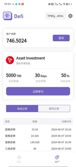 （10962期） Defi海外全自动挂机，0投入也能赚收益，轻松日入1k+，管道收益无上限-生财有道