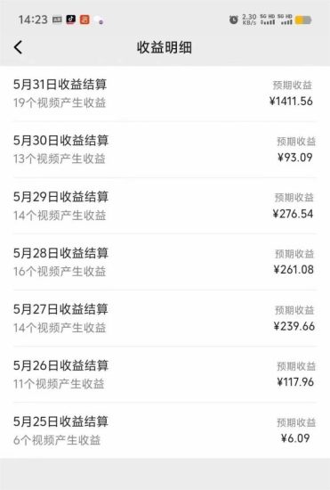 (11066期)视频号创作分成计划  利用AI做历史知识科普视频 月收益轻松50000+-生财有道