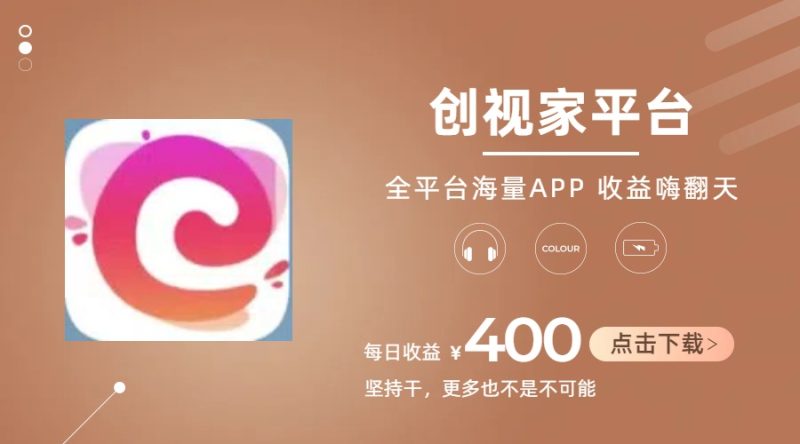 (11180期)短剧推广拉新,AI小说推文,全新玩法,主打的就是一个轻松日入300+-生财有道