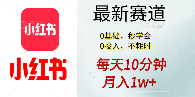 (11340期)每天10分钟,月入1w+。看完就会的无脑项目-生财有道