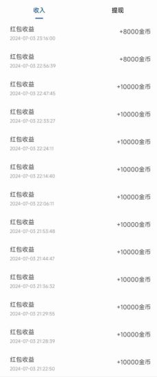 (11469期)广告掘金新平台,不是尚玩!有空刷刷,每天轻松100+,团长抢首码-生财有道