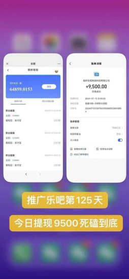 (11630期)利用工具实现全自动看广告撸收益,单工具每日躺赚4-6米 ,批量10000+…-生财有道