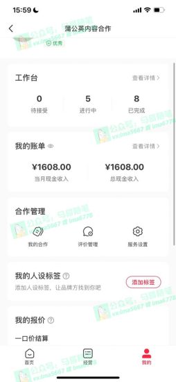 (11682期)去重新思路,详细教你自媒体视频二剪搬运技术,自己加工双重去重100%过…-生财有道