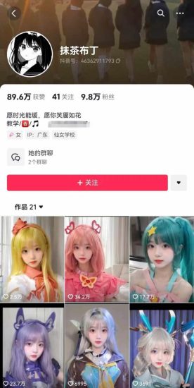AI动态美女暴力起号,新赛道原创作品,条条爆款,一周7万粉丝-生财有道