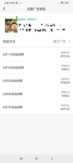 (11746期)一键生成短剧解说视频,百分百过原创,几分钟一条,无脑操作,日入3000+-生财有道