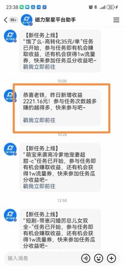 (11782期)快手美女跳舞3.0,简单无脑,轻轻松松日入2000+-生财有道