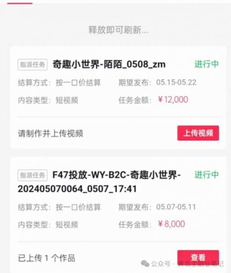 拆解抖音搞笑动物副业项目，中视频收益6000+，一条龙玩法分享给你-生财有道