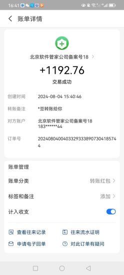 （11984期）全网最新首码电脑挂机搬砖，绿色长期稳定项目，轻松日入1000+-生财有道