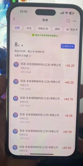 （12072期）AI全自动聊天掘金，单机日撸100-300＋ 有手就行-生财有道