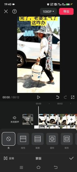 8月日最新抖音竖屏类视频剪辑搬运技术，搭配安卓第三方软件操作-生财有道