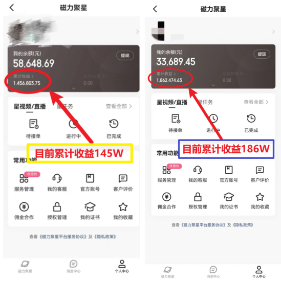 (12144期)1天收益3000+,月收益10万以上,24年8月份爆火项目-生财有道