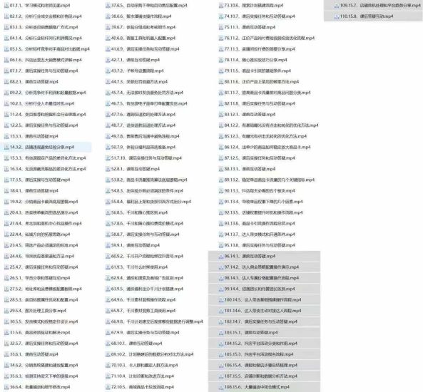 (12199期)抖音小店最新实训营,提升体验分、商品卡 引流,投流增效,联盟引流秘籍-生财有道