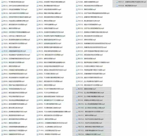 抖音小店最新实训营，提升体验分、商品卡 引流，投流增效，联盟引流秘籍-生财有道