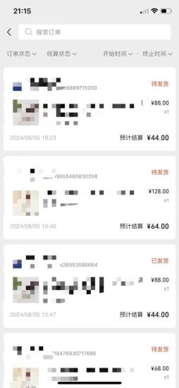 视频号橱窗带货,不需要直播,不需要拍视频,一天佣金300左右-生财有道