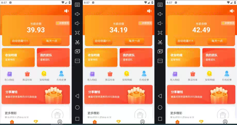 （12378期）得物掘金 稳定运行8个月 单窗口24小时运行 收益30-40左右 一台电脑可开..._生财有道创业网-生财有道