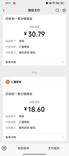 2024最新手机看广告项目,单手机日入20-30+,零门槛,只需一部安卓手机,小白专属-生财有道