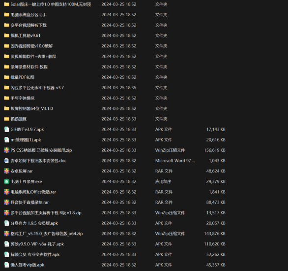 知乎暴力无限关注，小红书克隆Ai改写一发就上热门，附常用工具箱大大提升工作效率-生财有道