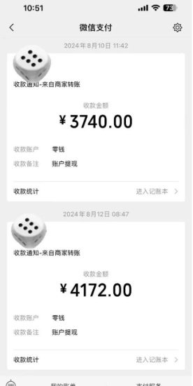 手机搬砖项目,可以矩阵化操作,新手一个月轻松5000多——生财有道创业网-生财有道