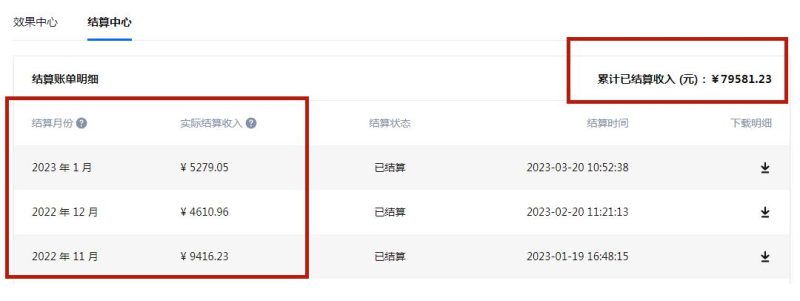 每天1小时，单号稳定月入8K~1万+【知乎好物推荐】陪跑训练营（详细教程）-生财有道