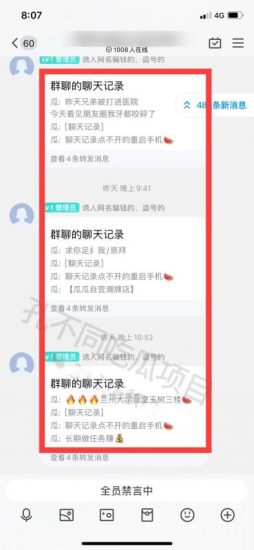 孔不同吃瓜项目之不要脸玩法,每天2小时,收益300 (附快手美女号引流 吃瓜渠道)-生财有道