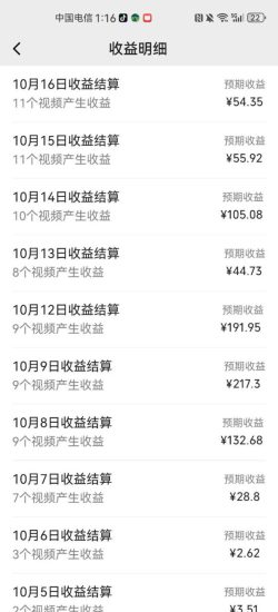 AI制作卡点美女视频,每天十分钟,轻松上手,即学即会,多渠道变现_生财有道创业网-生财有道