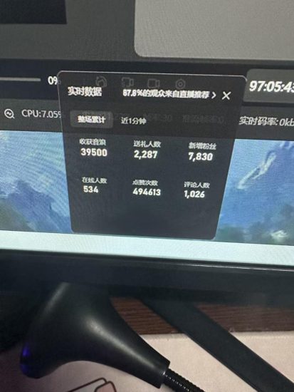 抖音才艺无人直播日入1000+可复制，可放大_生财有道创业网-生财有道