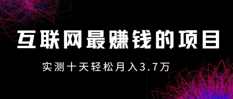 小鱼小红书0成本赚差价项目,利润空间非常大,尽早入手,多赚钱。_生财有道创业网-生财有道