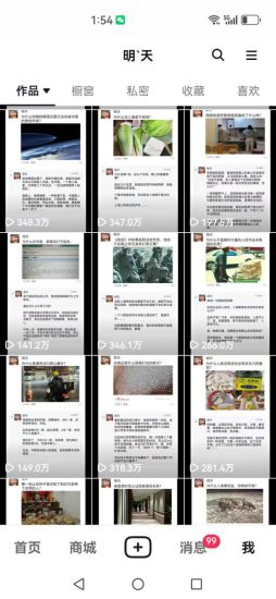 (12968期)短视频创作者必看:从零开始打造爆款视频教程,日收益300+橱窗盈利秘诀_生财有道创业项目网-生财有道