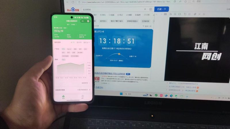 (13186期)微信小程序撸广告升级版,全新变现方式,日均收益2000+_生财有道创业项目网-生财有道