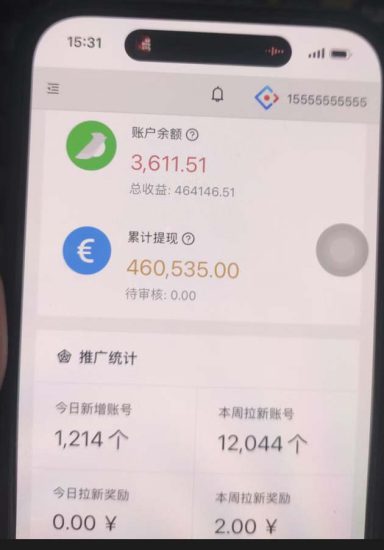 (13452期)视频号挂机项目,每天几十块低保,懒人专属_生财有道创业项目网-生财有道