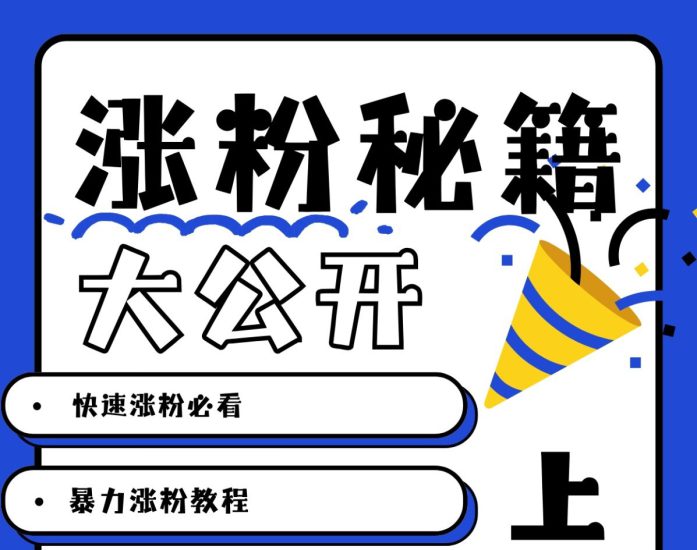 最新AI美女玩法,颜值涨粉,不需要什么技术和剪辑基础_生财有道创业网-生财有道