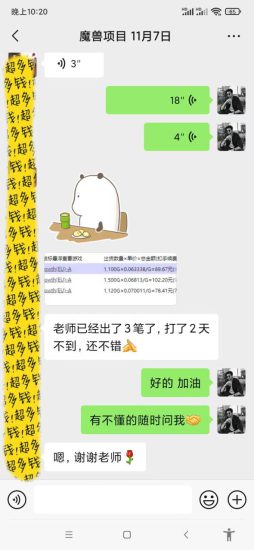 (13410期)游戏全自动无脑搬砖,每天收益1000+ 长期稳定的项目_生财有道创业项目网-生财有道