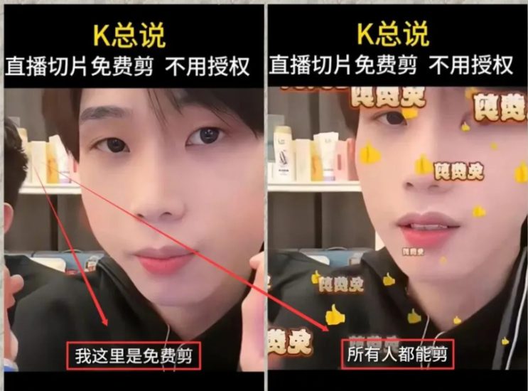 抖音IP切片最新玩法,简单操作适合新手小白!零粉丝也可以带货赚钱月赚千元_生财有道创业网-生财有道