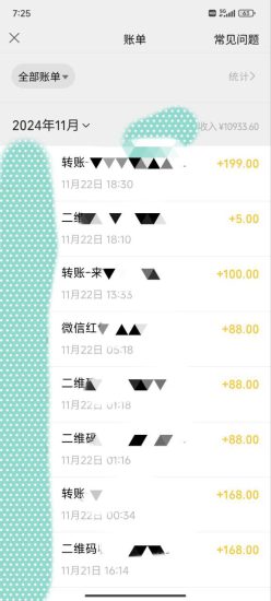 能做一辈子的蓝海项目？小学生一个月也有3000+，yw男粉赛道，永恒的暴利_生财有道创业网-生财有道