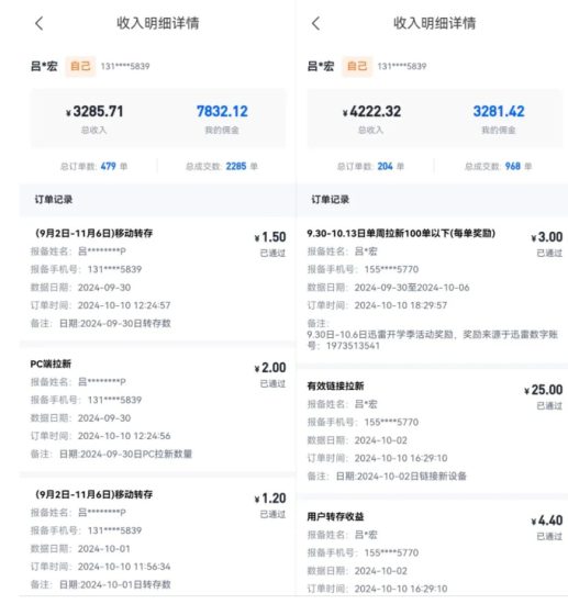 公众号项目训练营,30天做1个赚钱的公众号,秒变私域大佬——生财有道创业项目网-生财有道