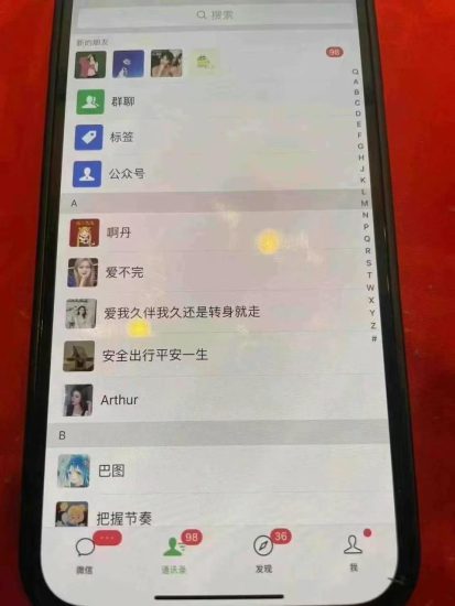 （13536期）12月最新，全域多平台引流私域打法，小红书，视频号，抖音全自动引流获..._生财有道创业项目网-生财有道