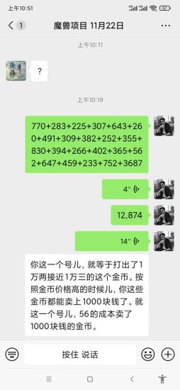 (13629期)无脑自动搬砖游戏,收益单日1000+ 可多号操作_生财有道创业项目网-生财有道