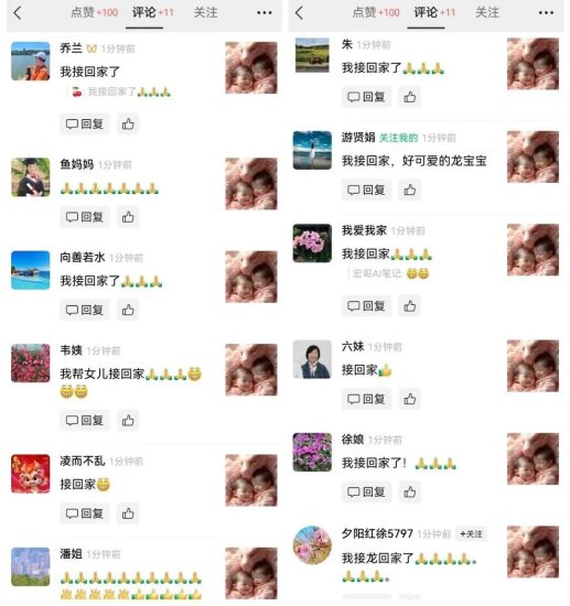 最新玩法，生肖宝宝AI制作视频教程，一条视频播放量可达千万，日入500+_生财有道创业网-生财有道