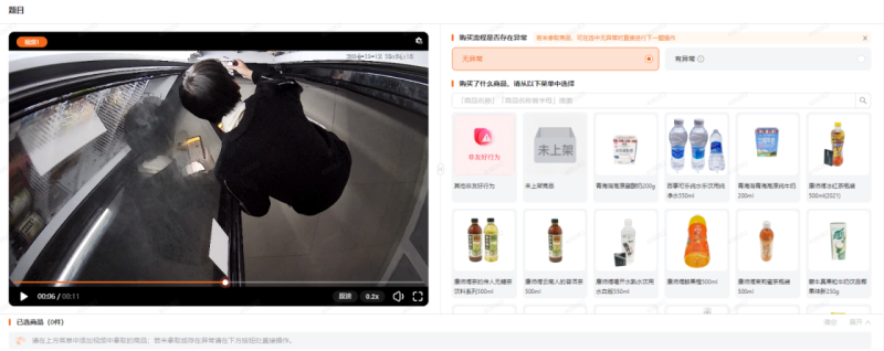 外面收费688无人售货机标注，只需手机，小白宝妈轻松作每天收益200+_生财有道创业网-生财有道