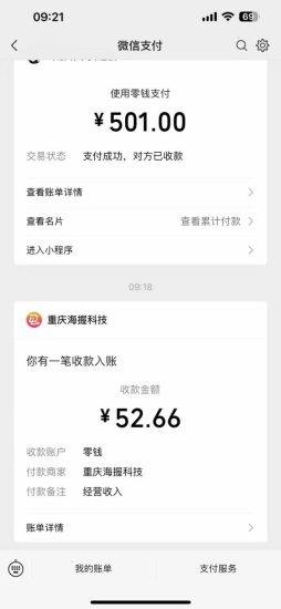 悟空评论截流玩法攻略,一个评论0.5.单号日产10可多号_生财有道创业网-生财有道