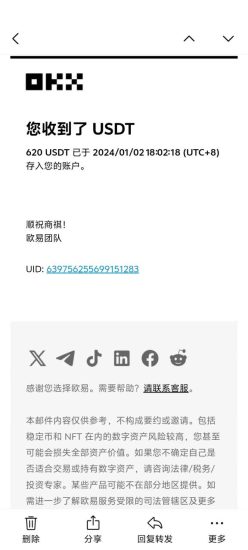 （13904期）电脑撸美金项目，单机每天收益500+，推广轻松日入1000+_生财有道创业项目网-生财有道