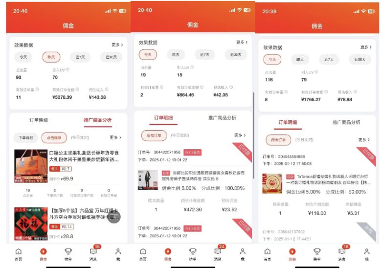 2025最新京东蓝海项目,0 门槛日入 1k+,小白宝妈轻松上手【揭秘】——生财有道创业项目网-生财有道