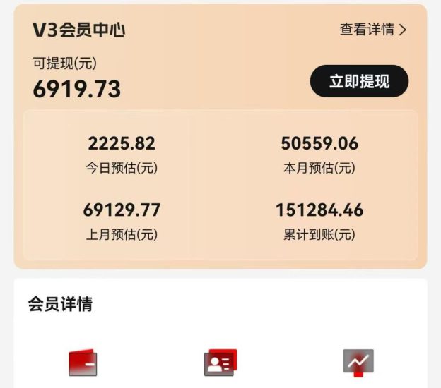 （14310期）视频号短剧挂载功能上线，一刀不剪纯搬运，小白也能轻松日入四位数_生财有道创业项目网-生财有道